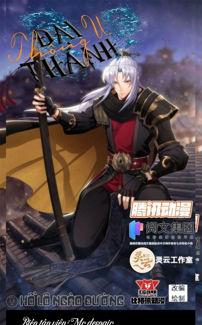 thông u đại thánh chapter 16 1