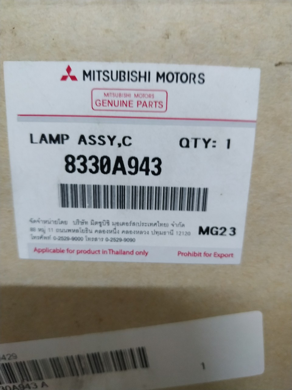 Đèn hậu Mitsubishi Triton 2015-2018 mã bên lái  8330A943