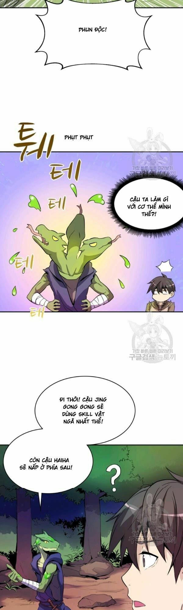 arcane sniper chapter 12 2