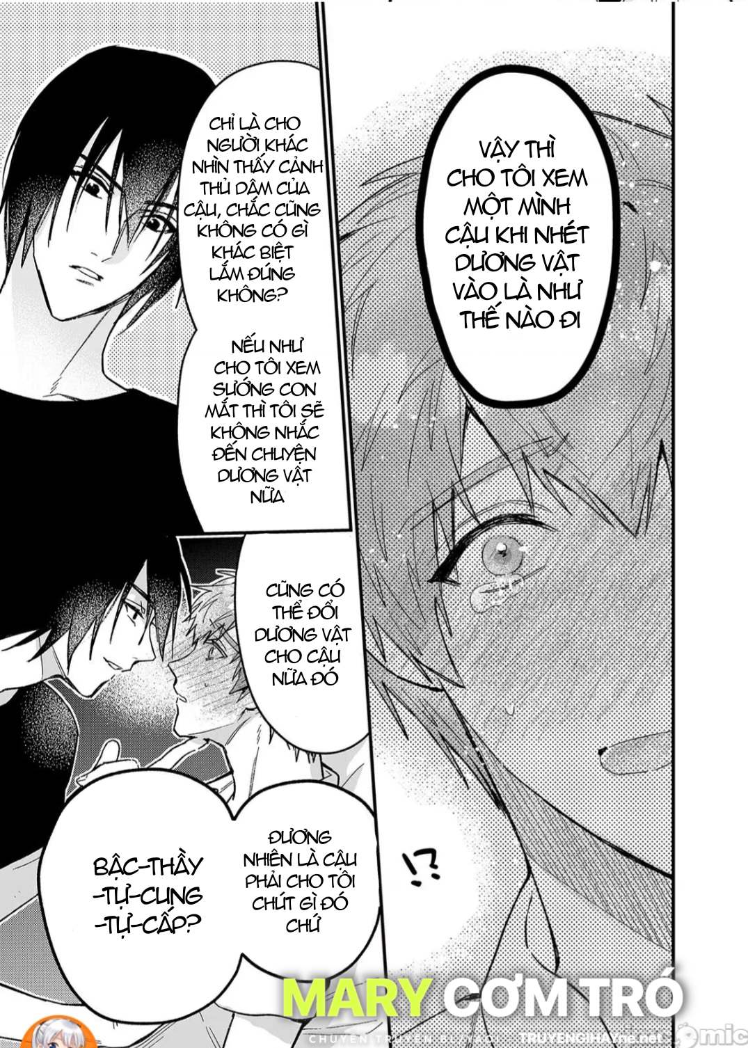 ourboros didos chapter 4 27