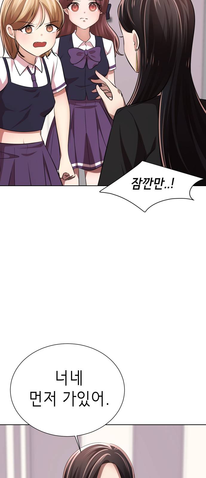 beauty in a click chapter 29 52