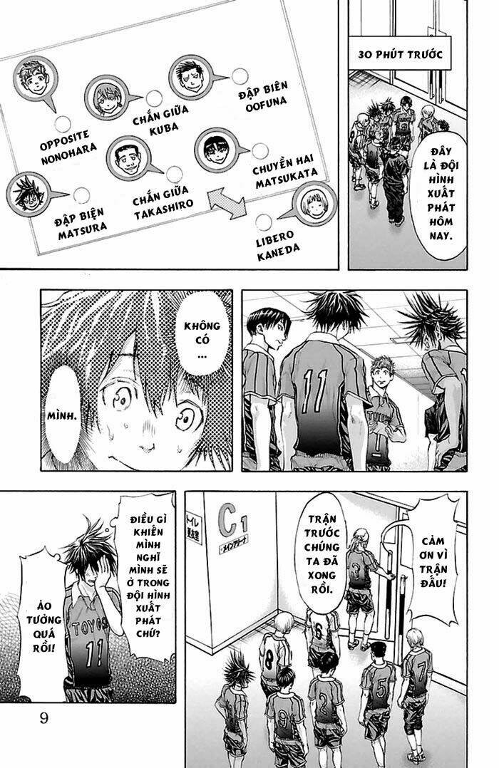 harigane service chapter 43 8