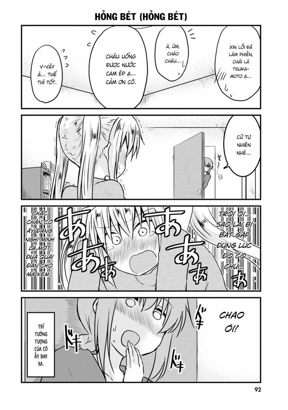 siscon onee-chan to ki ni shinai imouto chapter 7 6