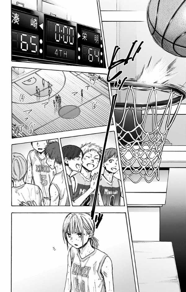 Ao no Hako 6 - Blue Box 6
