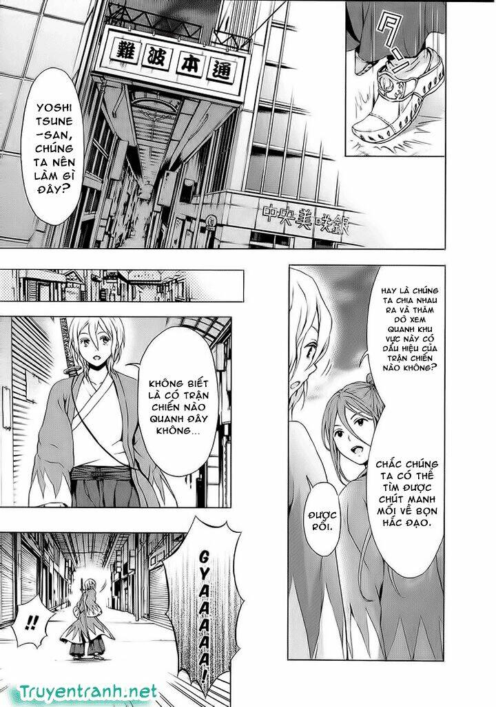 savanna game: the comic manga chapter 23 1