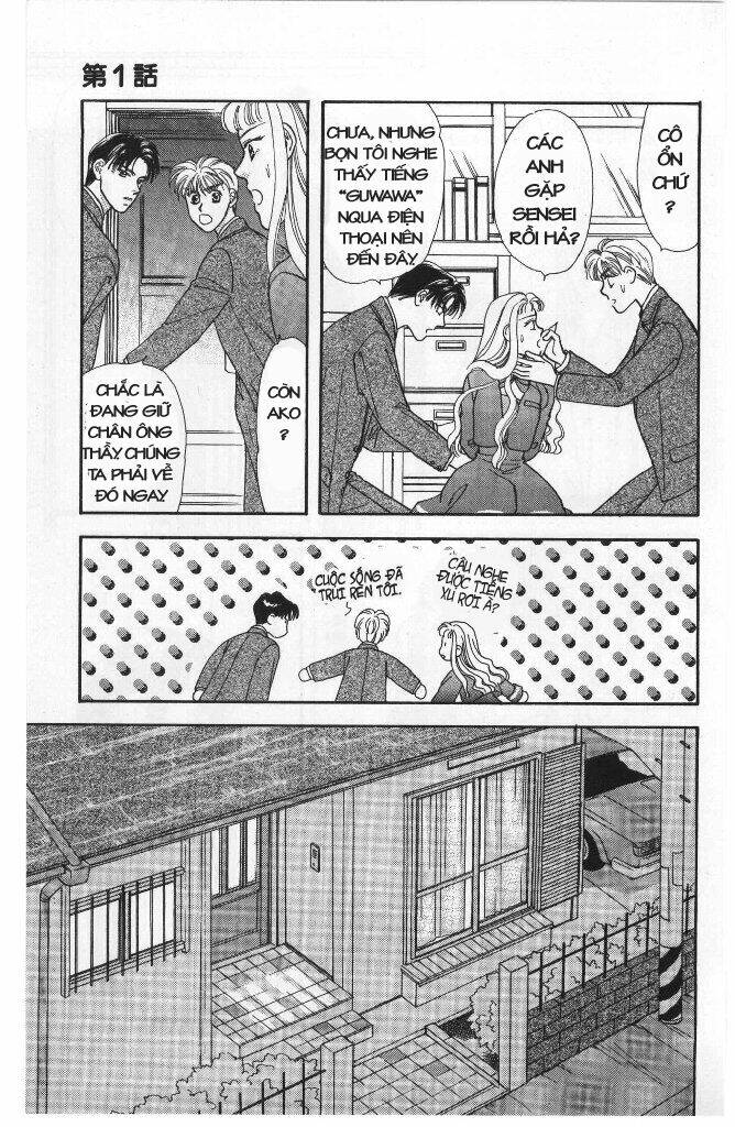 yamada tarou monogatari chapter 3 21