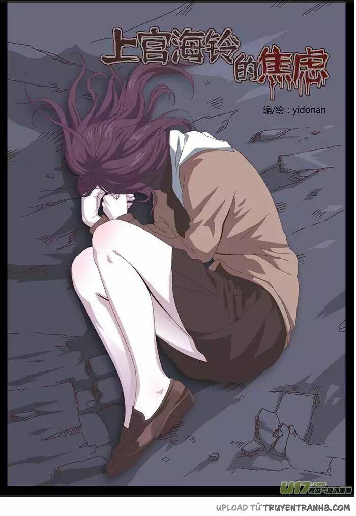 sự lo âu của thượng hải linh chapter 1 14