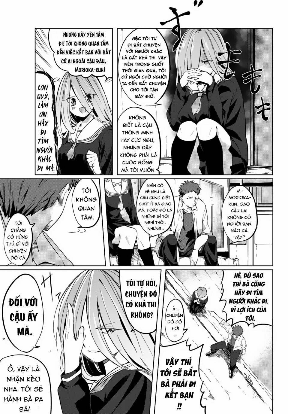yoko-san, sugari yoru chapter 1 13