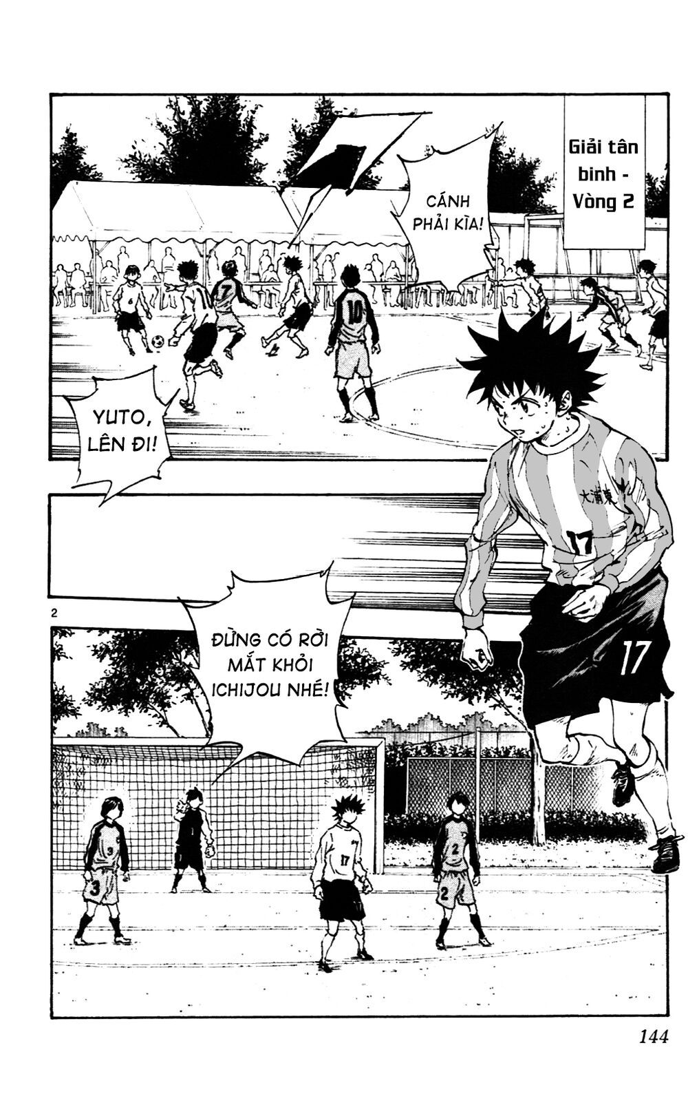 be blues! - ao ni nare chapter 25 2