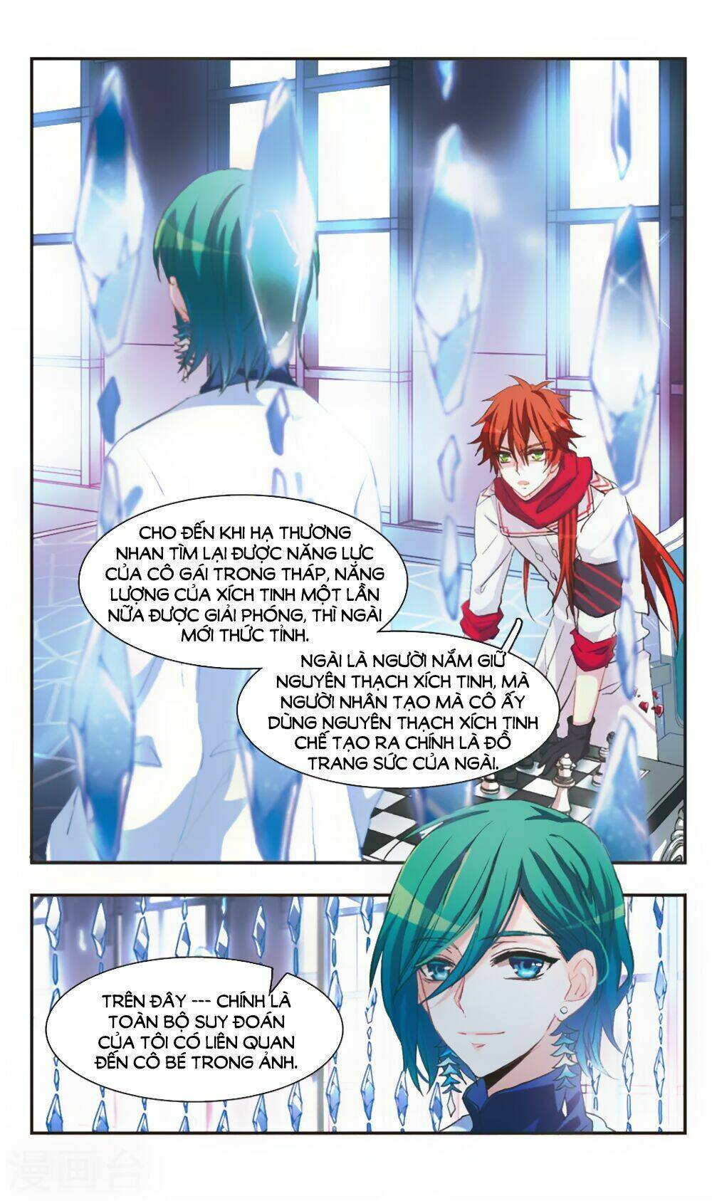 ám chi lạc ấn chapter 82 11