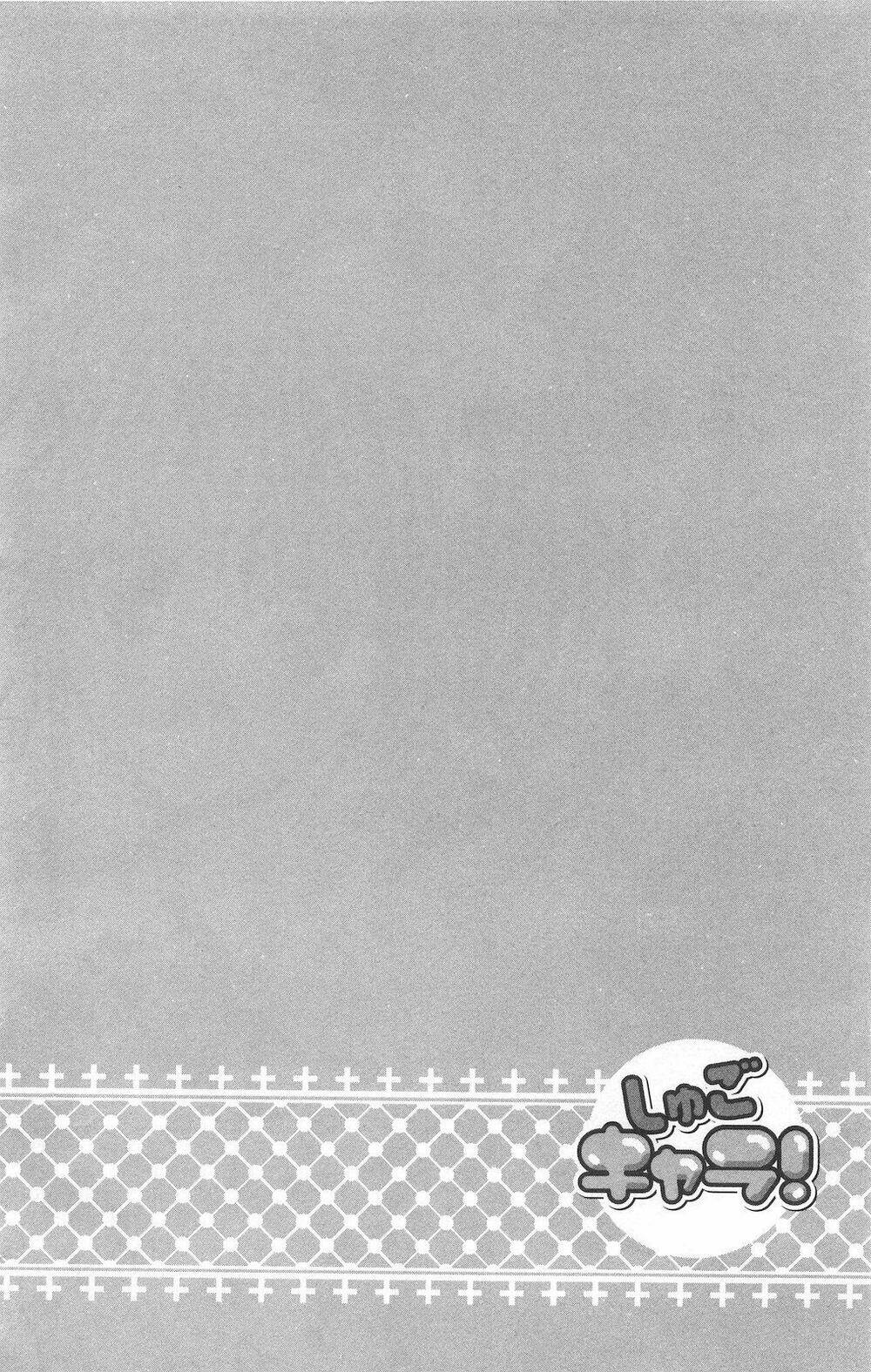 shugo chara! encore chapter 4 6