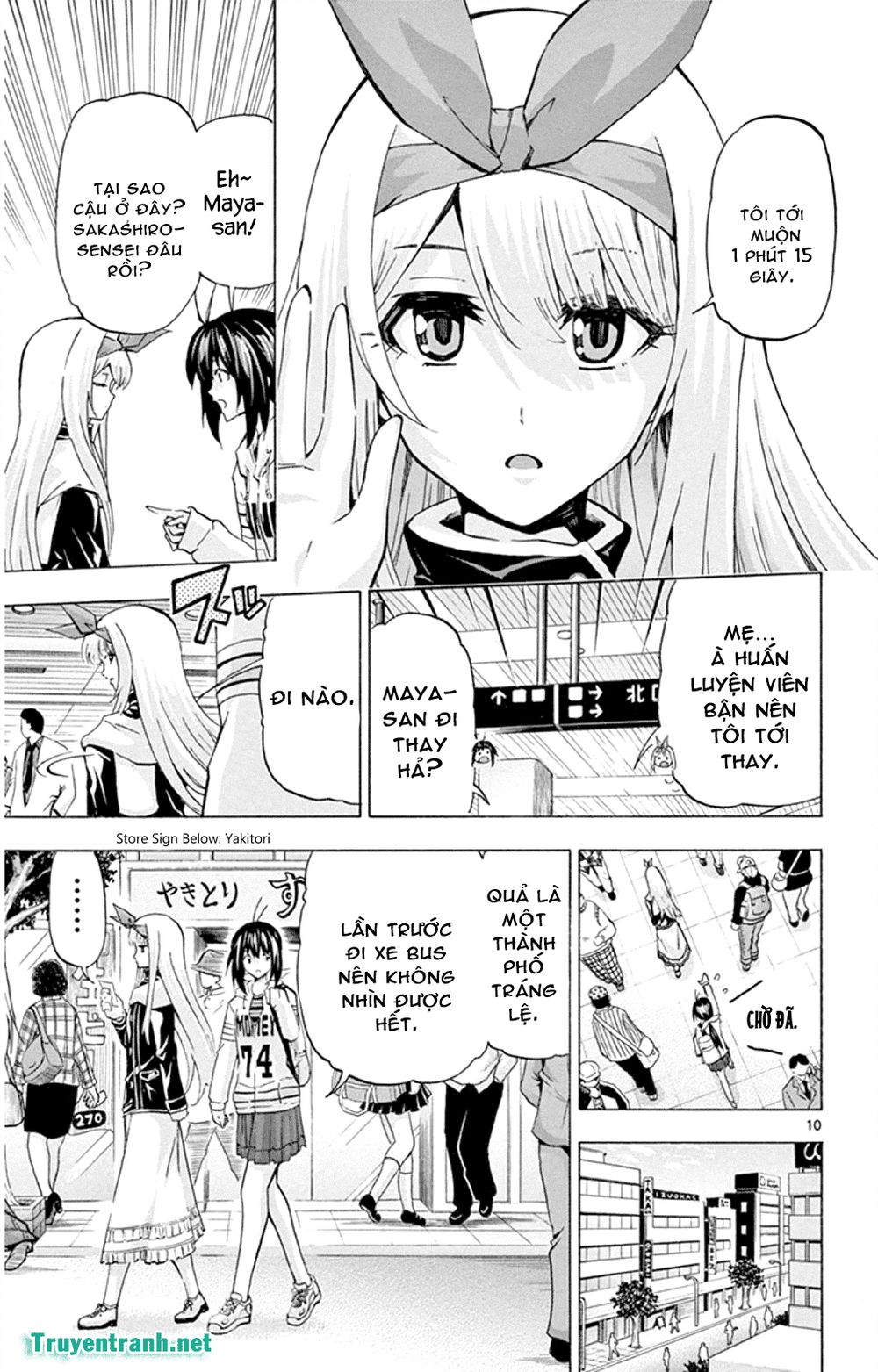 keijo!!!!!!!! (yml) chapter 133 3