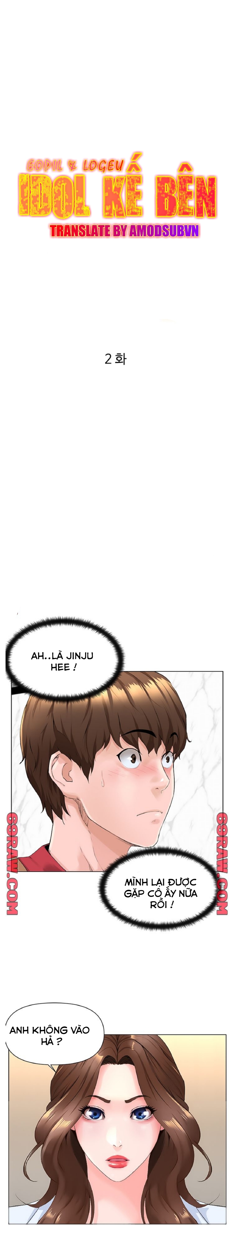 idol kế bên chapter 2 5