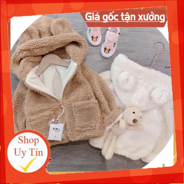 ÁO KHOÁC MŨ DẠ XÙ KHOÁ KÈM GẤU CHO BÉ - NÂU BE