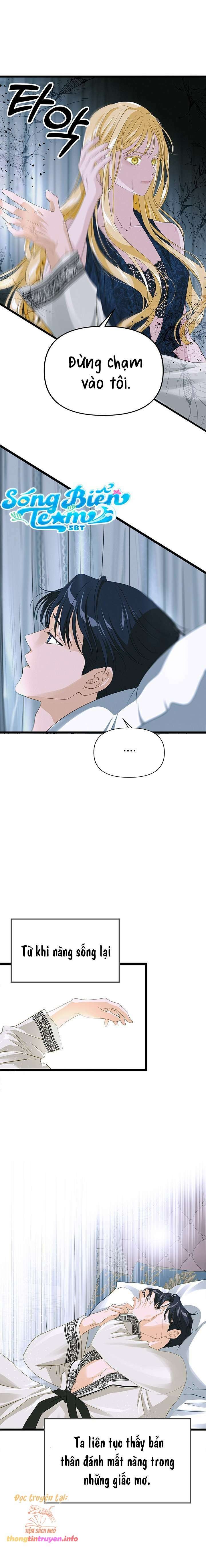 [ 18+ ] bệ hạ đã thay đổi rồi! chapter 14 15