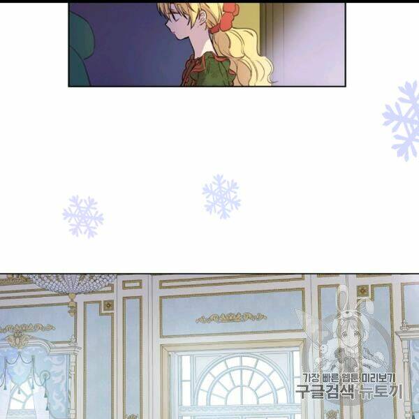 một ngày nọ ta trở thành công chúa chapter 84 24