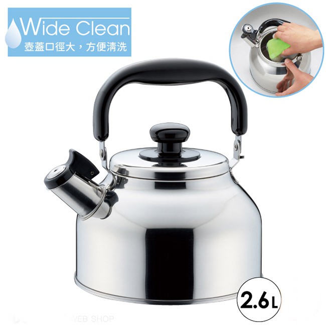 Ấm đun nước bếp từ Yoshikawa Fuefuki 2.6L - Có còi báo sôi - Hàng Nội Địa Nhật Bản