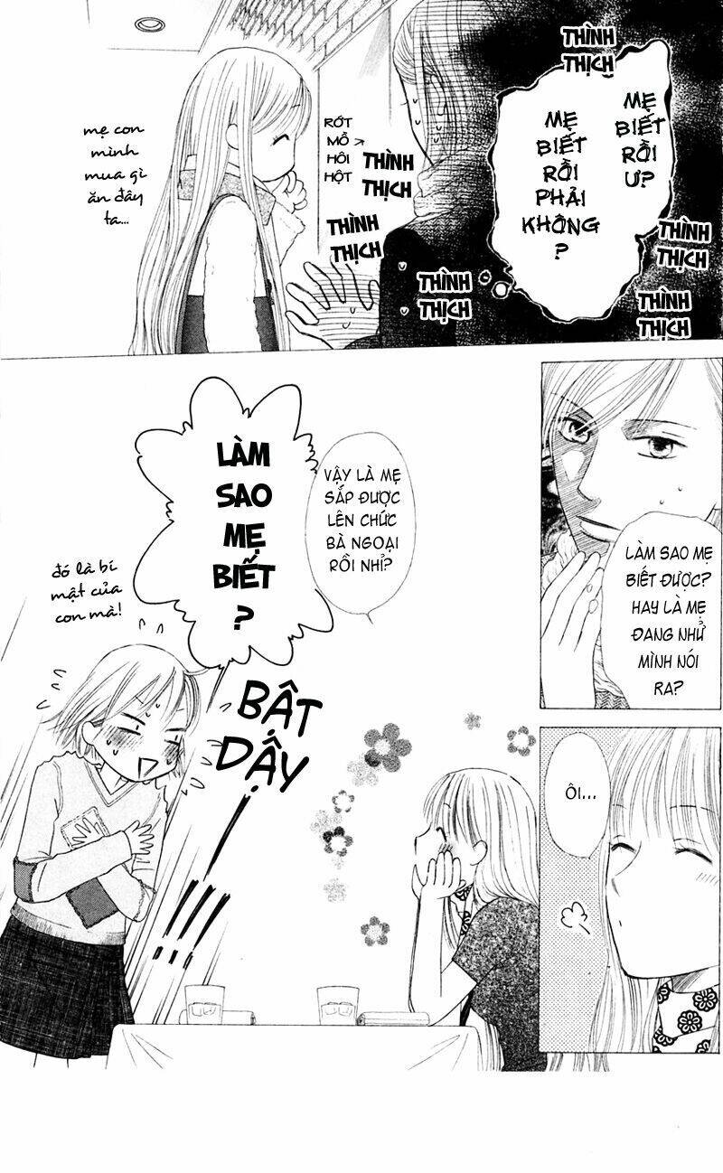 kare kano hajimemashita chapter 97 8