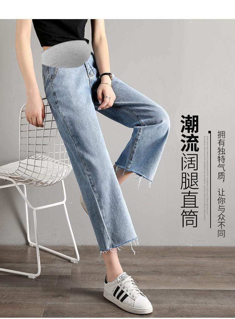 Quần bầu jean dáng lỡ cực xinh QBN1345