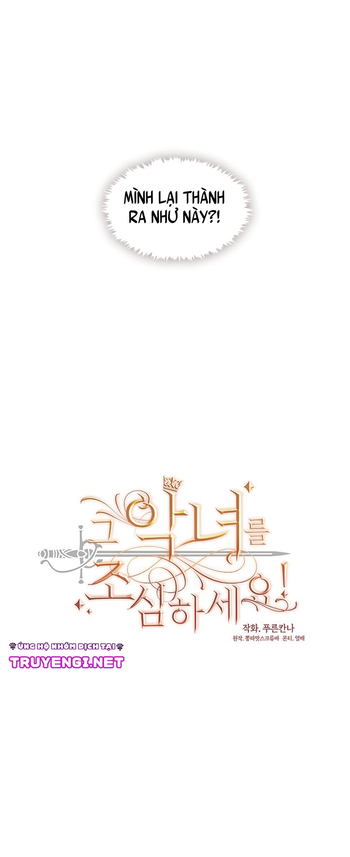 cẩn thận nữ phụ phản diện đấy! chapter 44 5