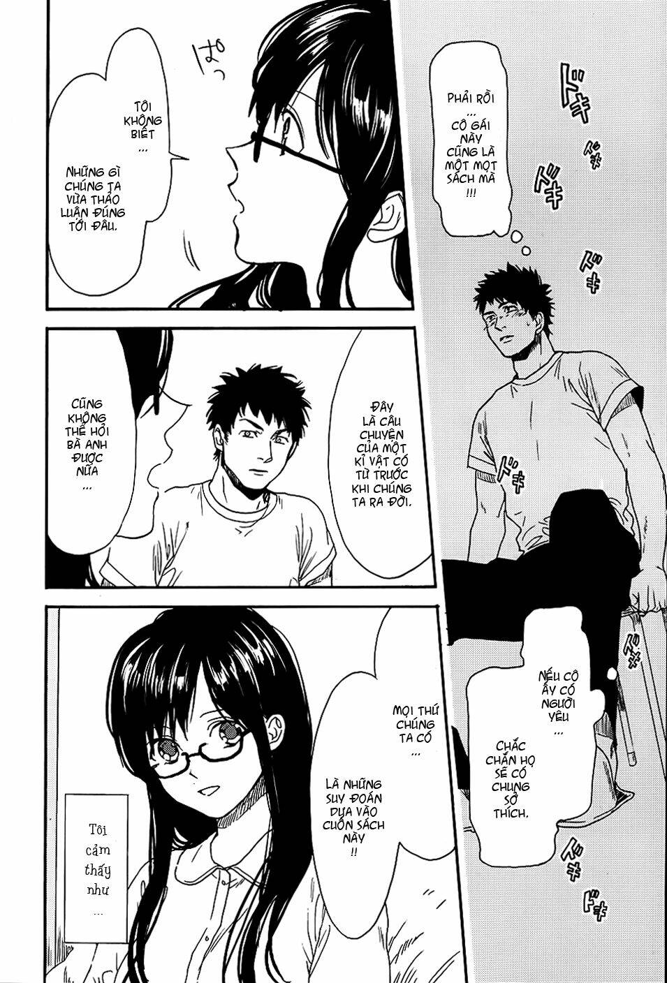 biblia koshodou no jiken techou chapter 2 47