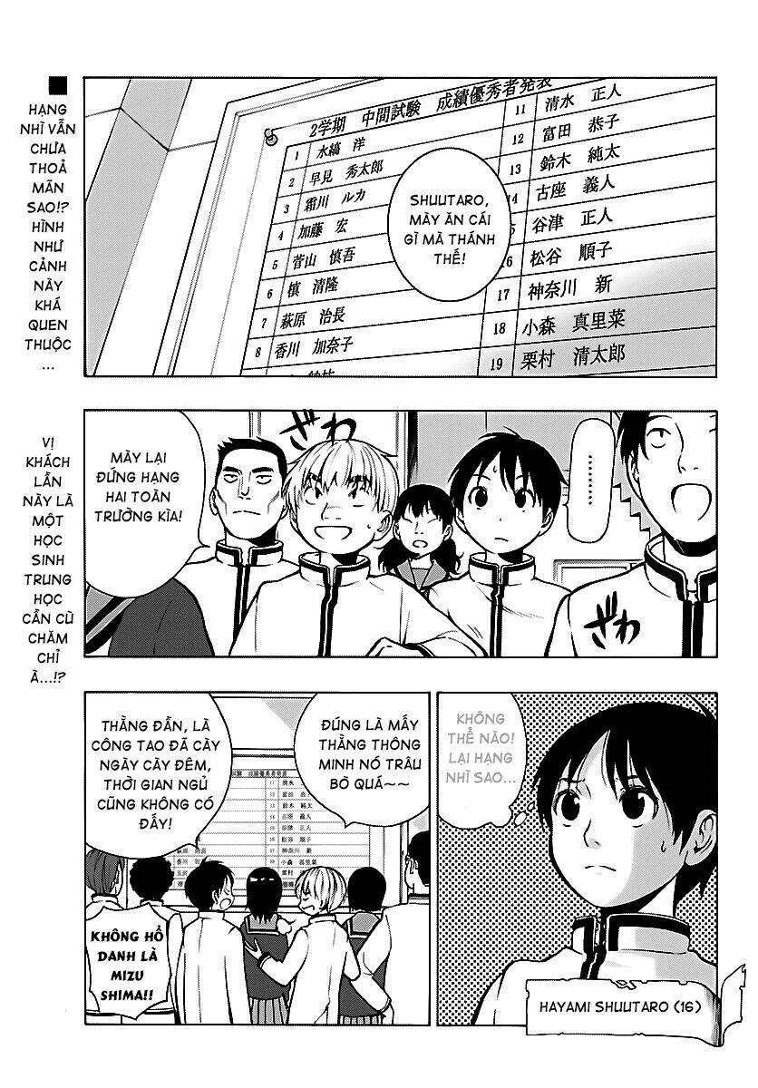 maho gyoshonin roma chapter 21 3