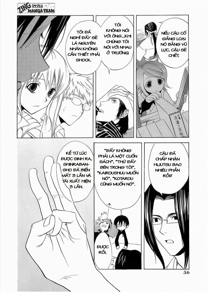 nabari no ou chapter 7 22