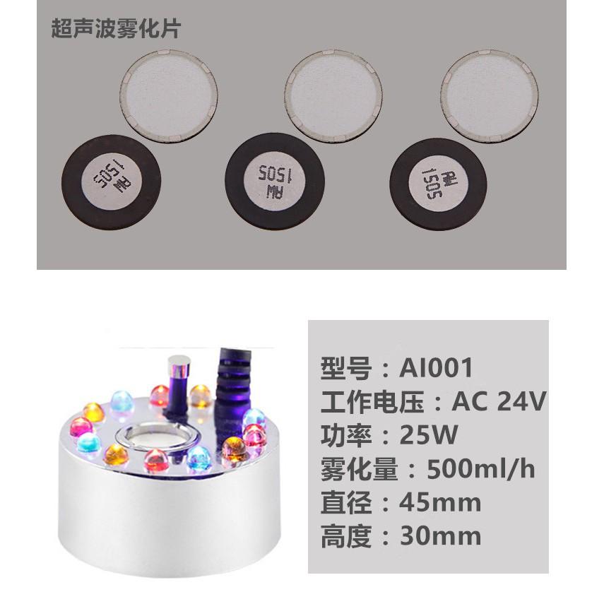 Máy tạo khói thủy sinh 500ML/H kèm phụ kiện