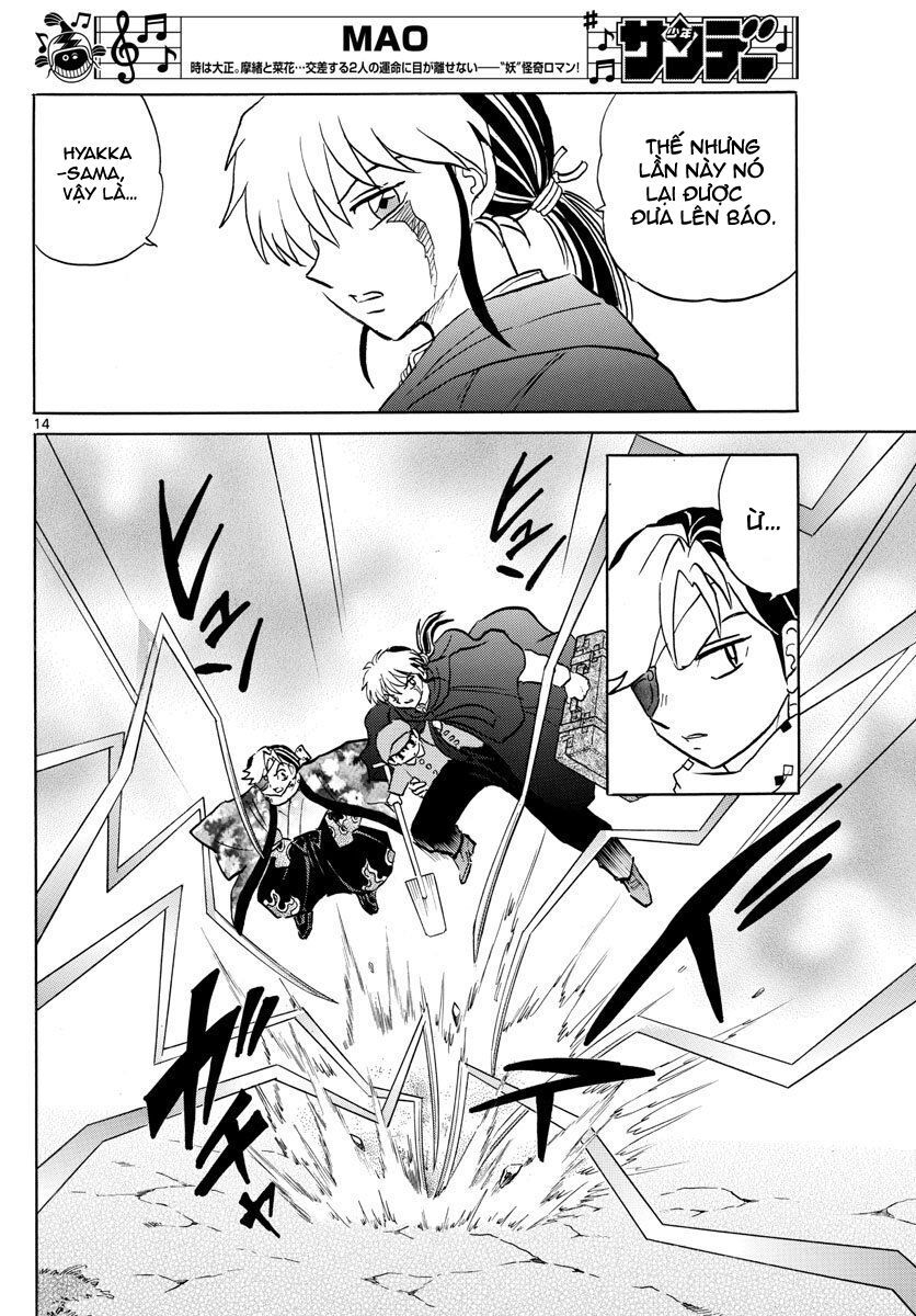 mao (takahashi rumiko) chapter 52 17