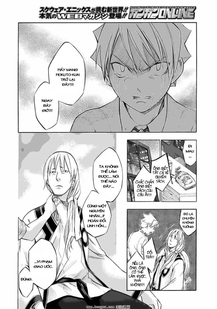 aphorism chapter 37 13