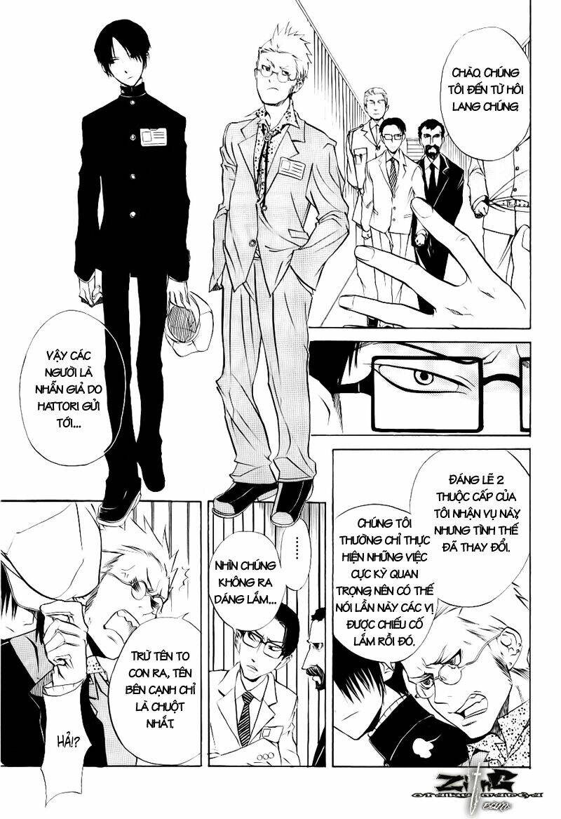 nabari no ou chapter 13 25