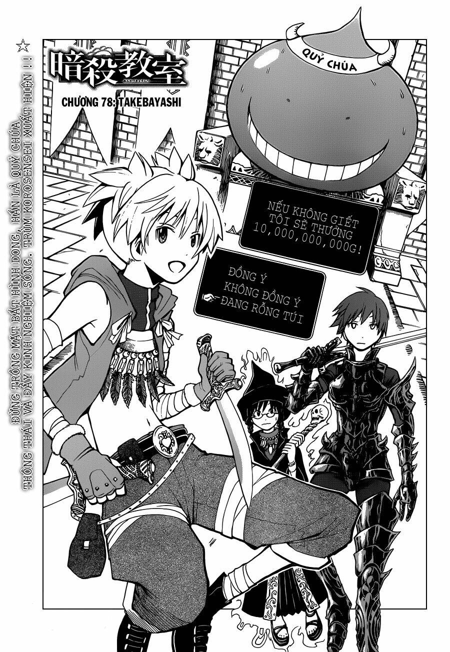 hãy ám sát ta để cứu lấy trái đất chapter 78 2