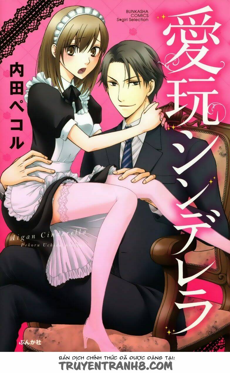 aigan cinderella chapter 1 2