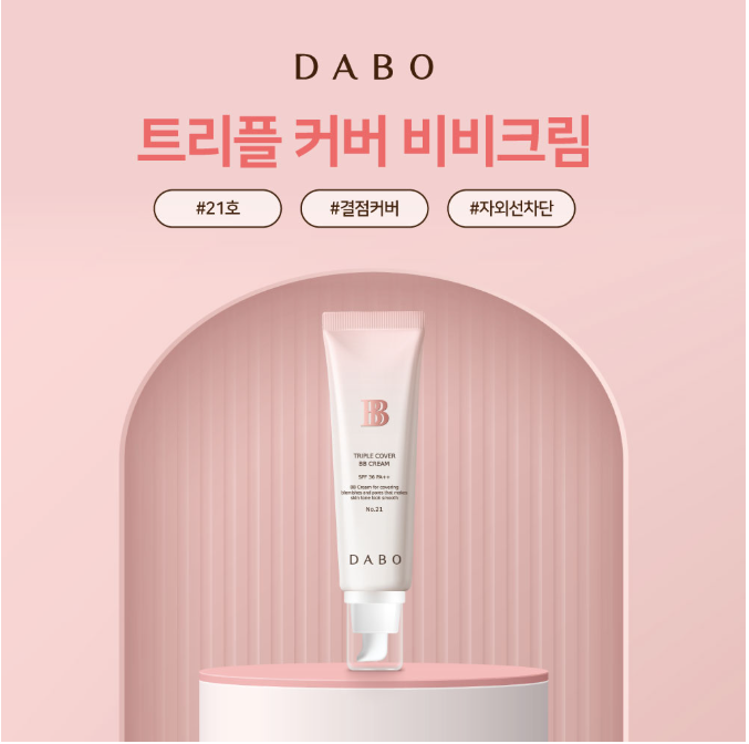 KEM NỀN BB TRANG ĐIỂM PHỦ MỊN SIÊU ĐẸP HÀN QUỐC – DABO TRIPLE COVER BB CREAM 50ml