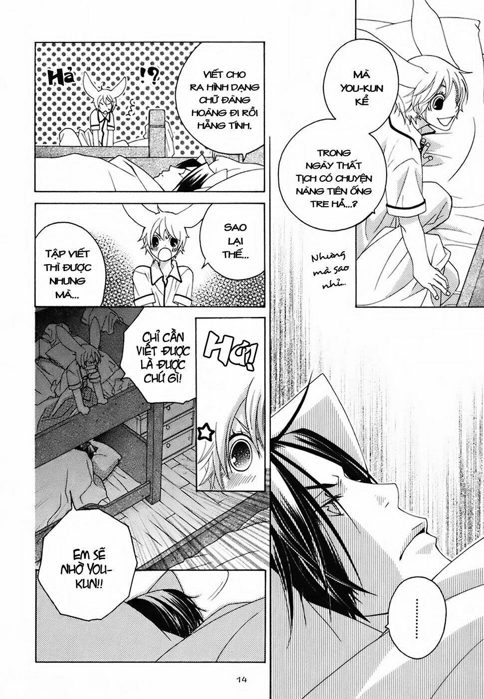 gakkou no sensei chapter 15 18