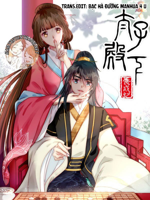 thái tử điện hạ dưỡng thành kí chapter 2.5 1