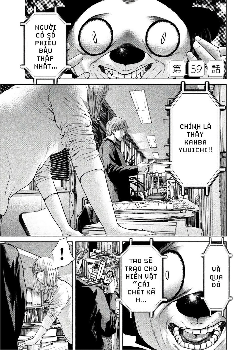 ikenie touhyou chapter 59 1