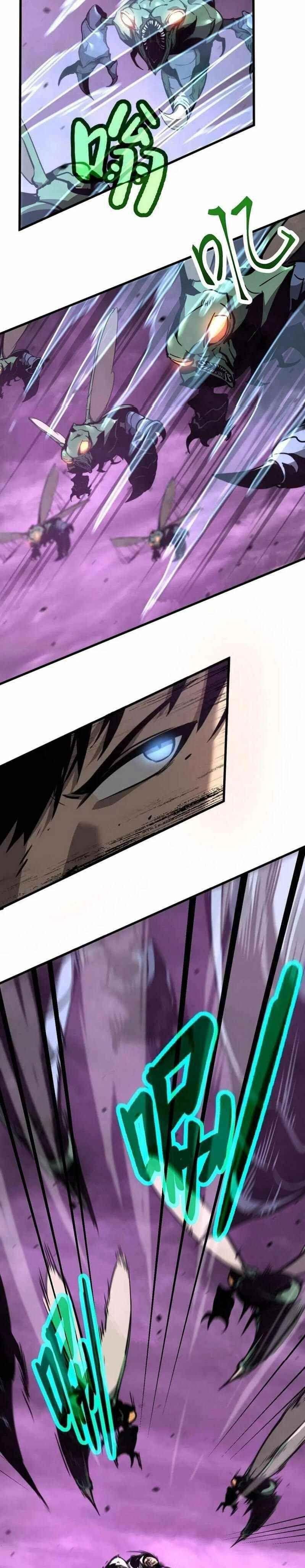 siêu tiến hóa chapter 43 7