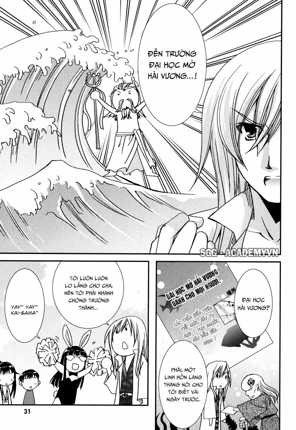 kanokon chapter 37 35