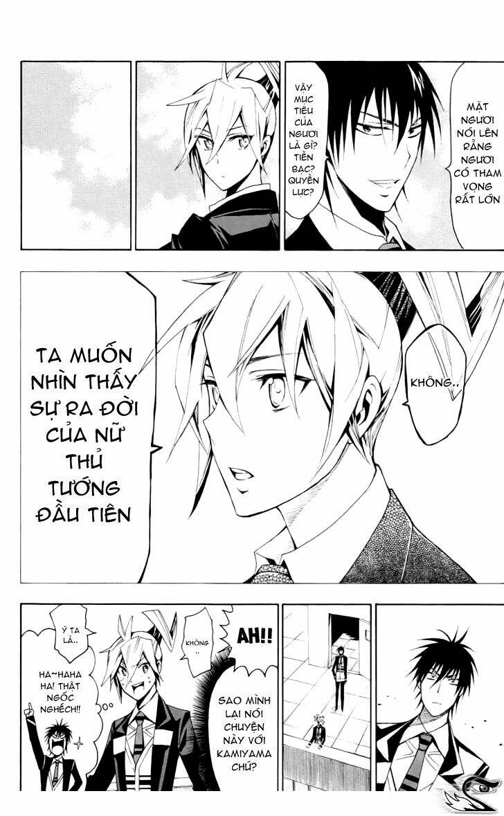 samurai high school chapter 23 22