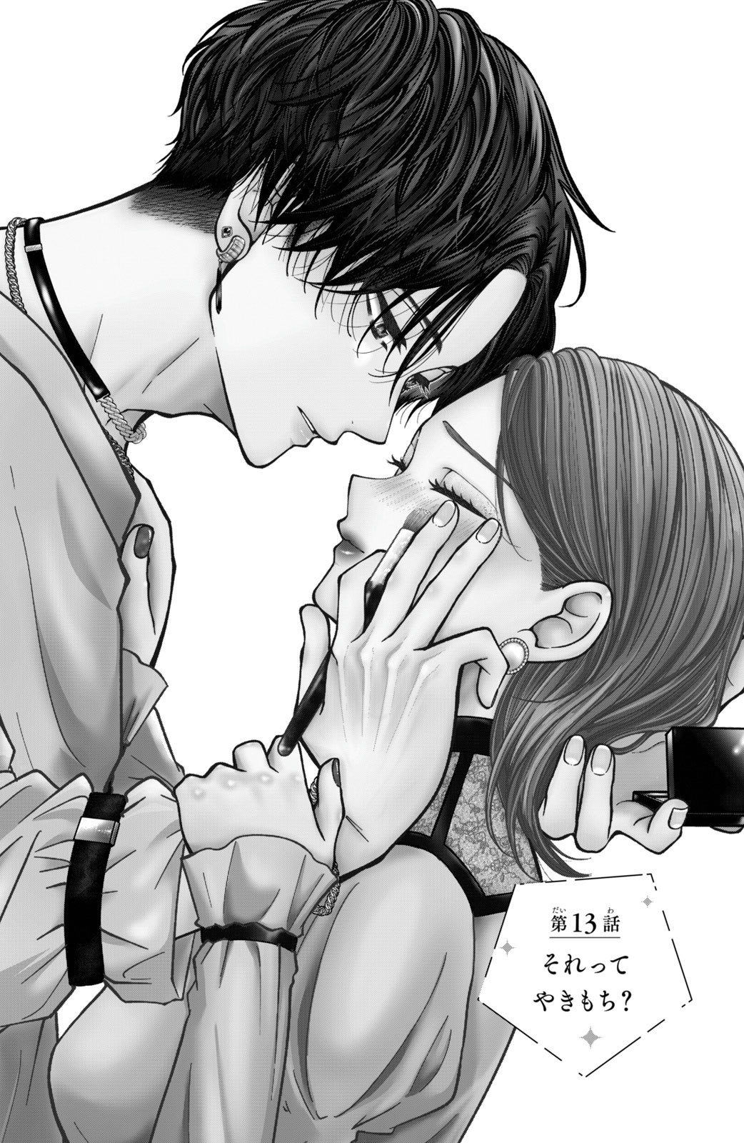 búp bê trang điểm của higashi sengoku chapter 13.1 2