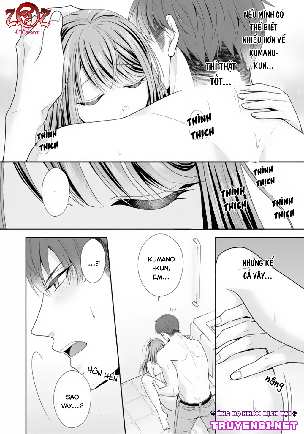 ngài cảnh sát, thật là thú tính! chapter 2 3