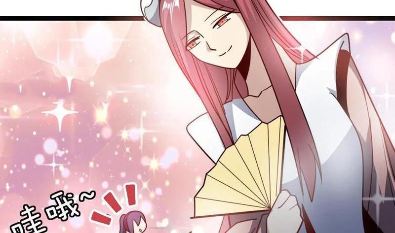 huyền huyễn: ta bắt đầu vô địch từ bại gia chapter 95 23