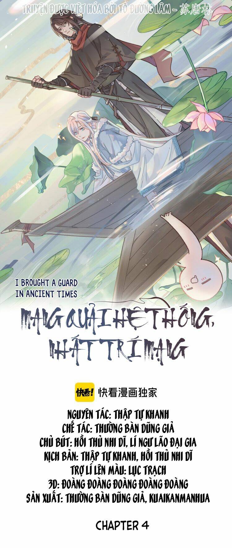 mang quải hệ thống, nhất trí mạng chapter 4 1