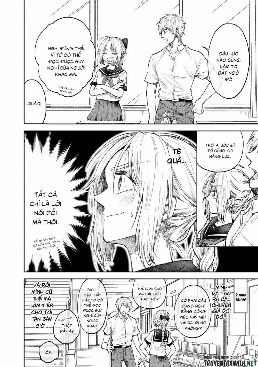 precious 4p short stories chapter 1 3