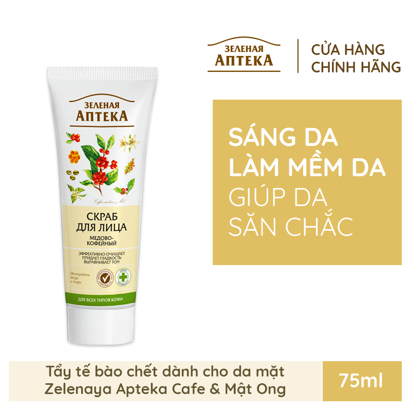 Tẩy tế bào chết cho da mặt Zelenaya Apteka chiết xuất Mật ong và Cafe 75ml