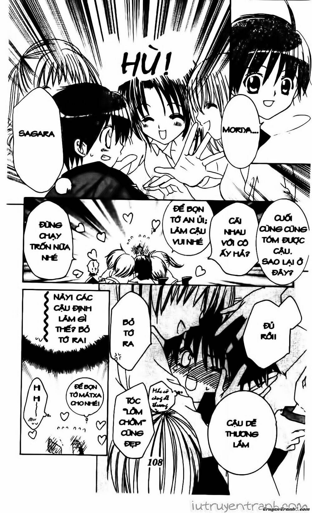 get love! chapter 14 32