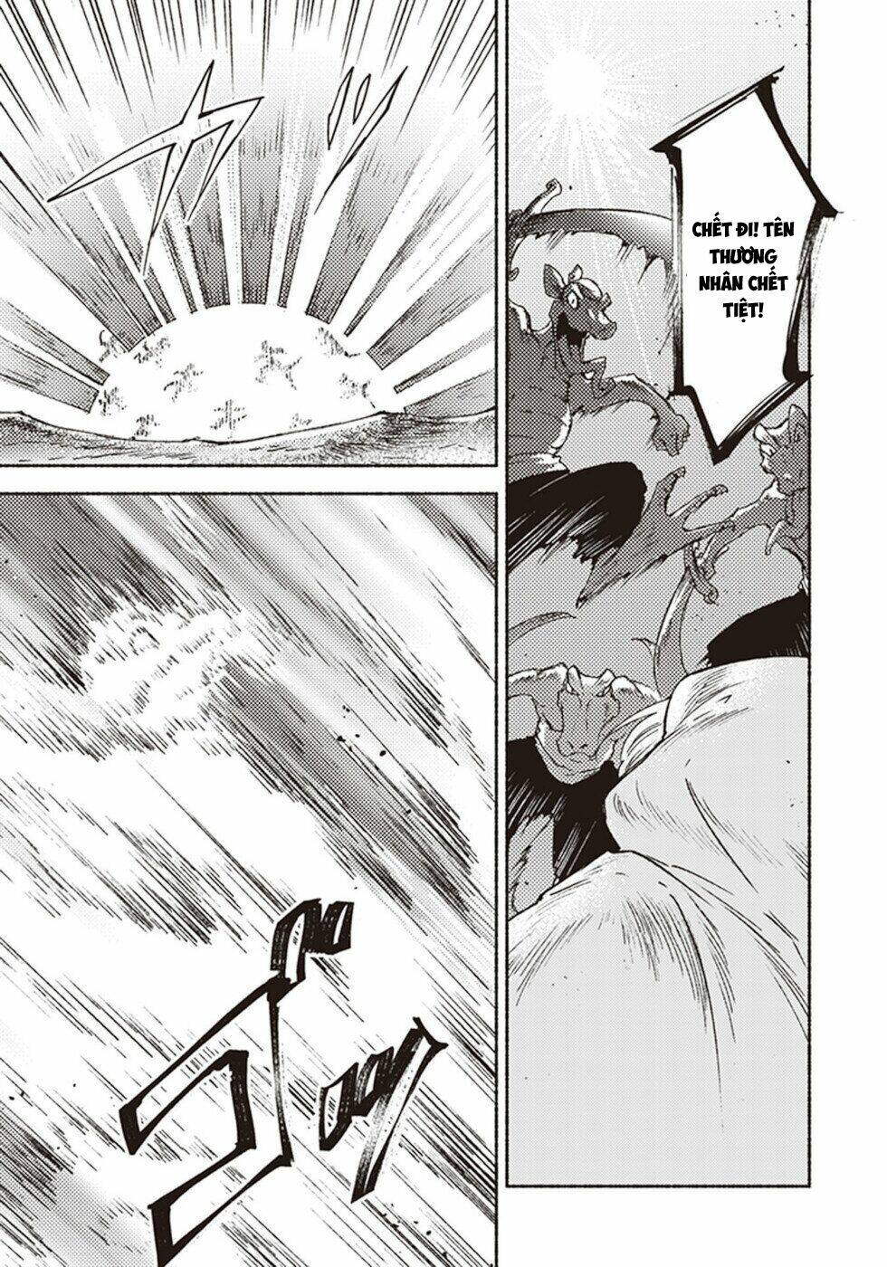 kochira last boss maoh shiro mae chapter 14 9