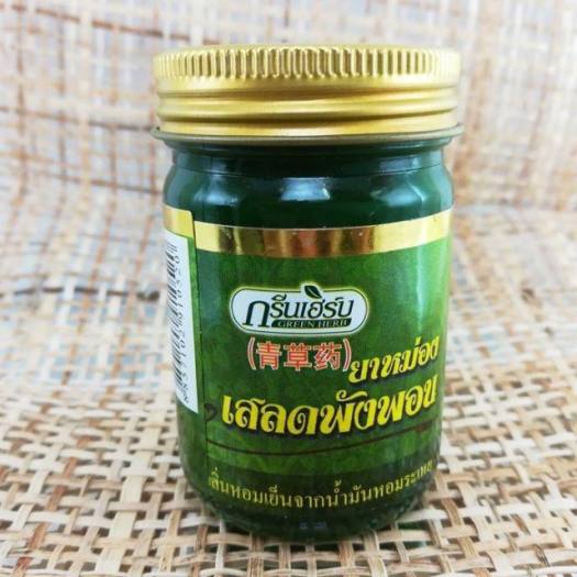 dầu cù là thơm green herb 50g thái lan