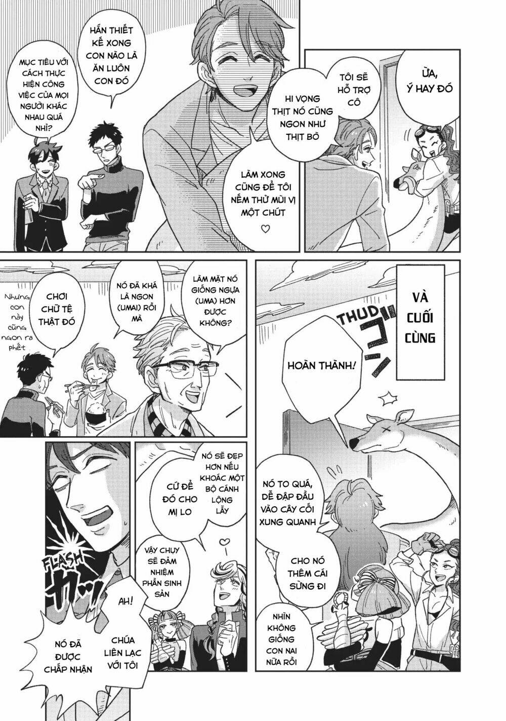 heaven's design team chapter 1 18